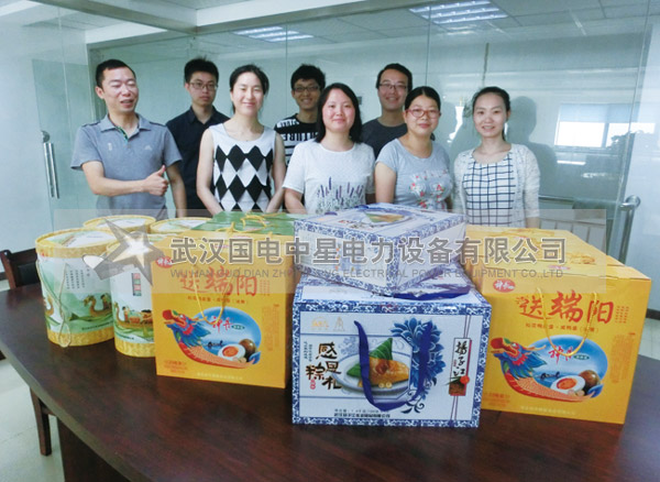 國(guó)電中星端午節(jié).jpg 國(guó)電中星端午節(jié).jpg