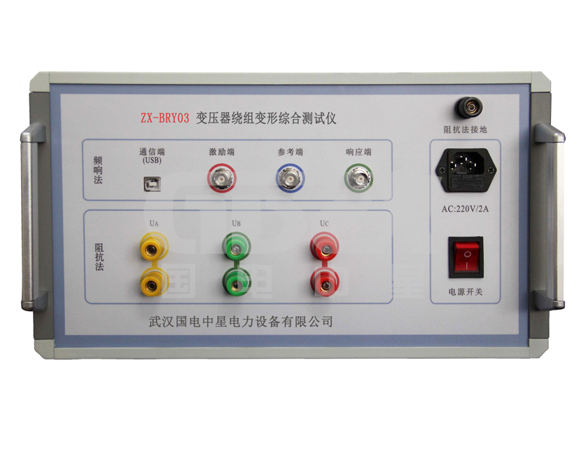 變壓器繞組變形測試儀