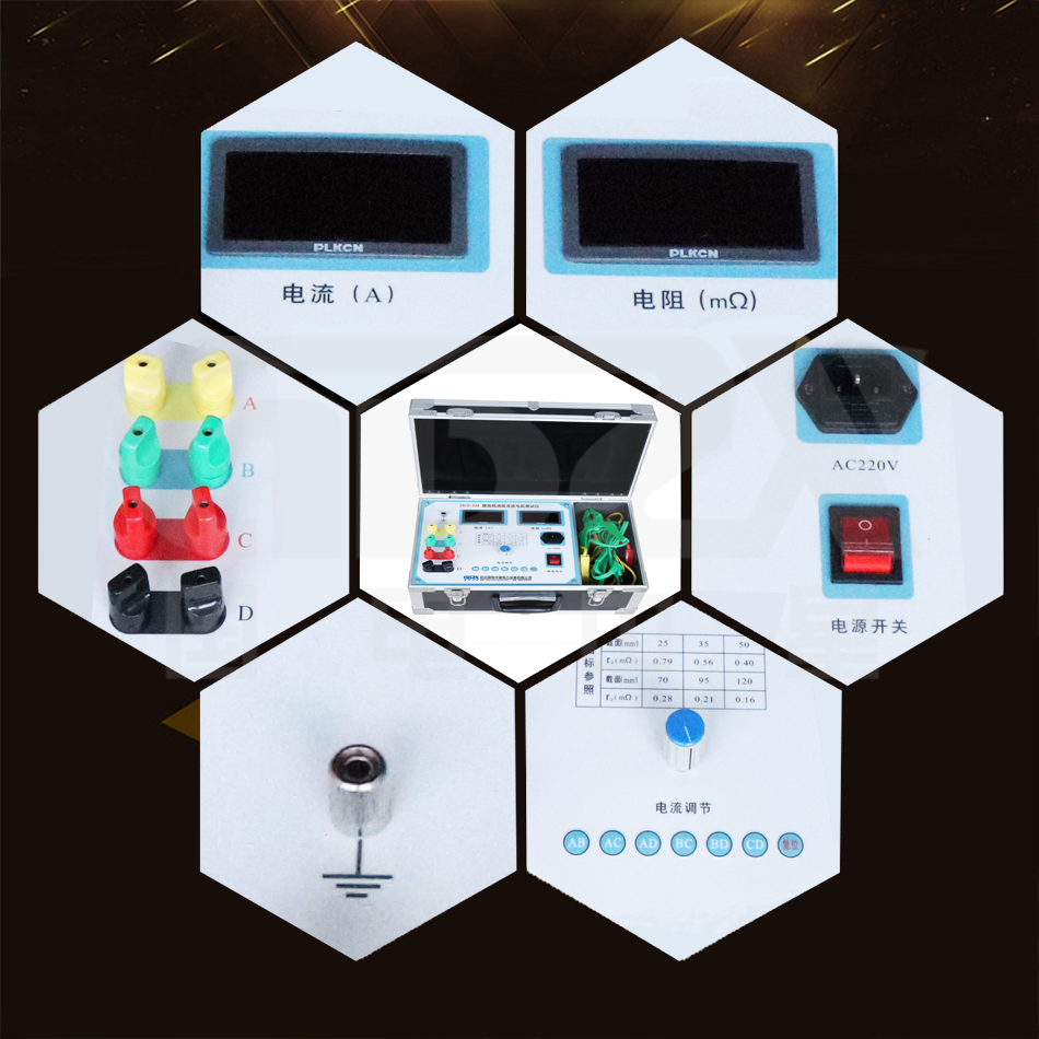 ZXCZ-30A接地線成組直流電阻測試儀細節圖 ZXCZ-30A接地線成組直流電阻測試儀細節圖